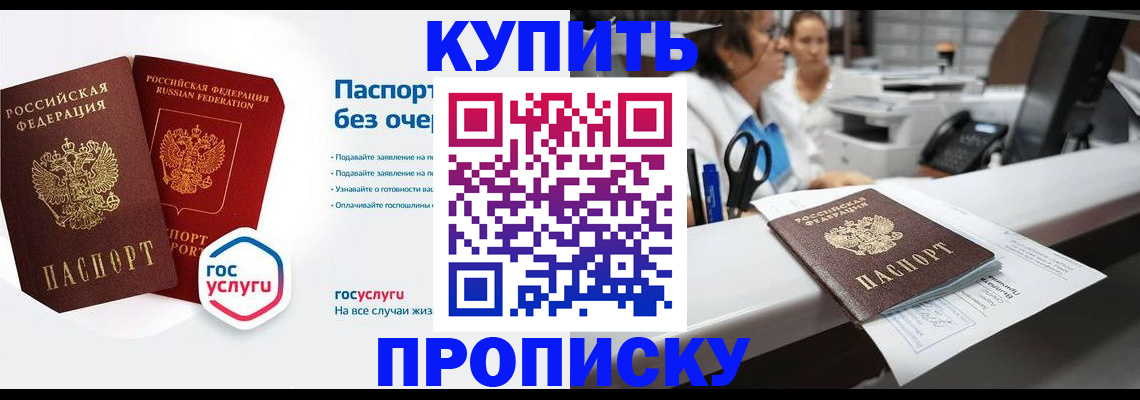 временная регистрация адрес в Новоульяновске