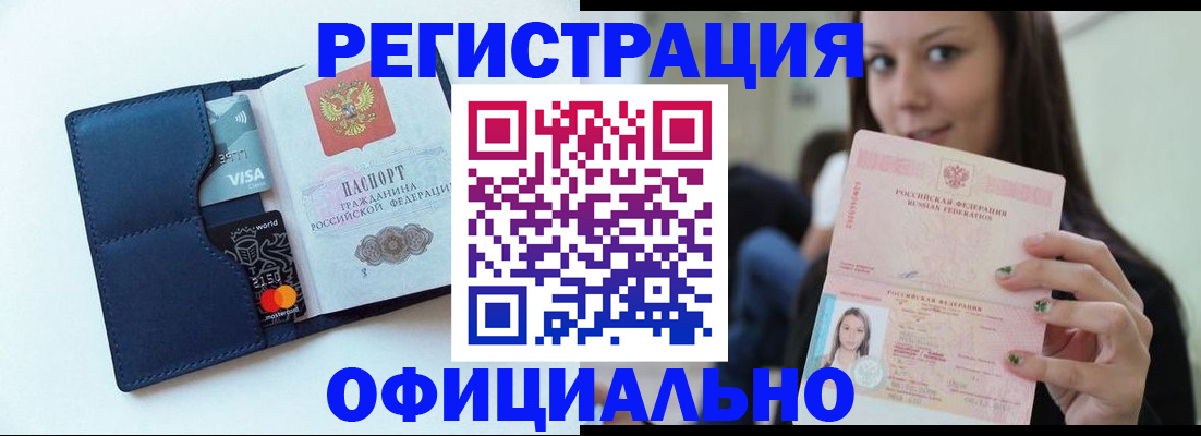 найти адрес прописки в Новоульяновске