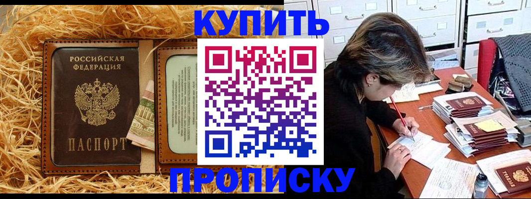 временная регистрация 2025 в Новоульяновске